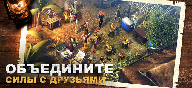 ТОП-5 приложений для iOS и Android (6 - 12 мая) - Durango Wild Lands - Фото 4