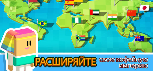 ТОП-5 приложений для iOS и Android (6 - 12 мая) - Idle Coffee Corp - Фото 4