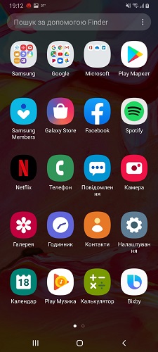 Galaxy_A70-10-2 (2)