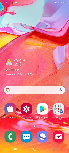 Galaxy_A70-10-2 (4)