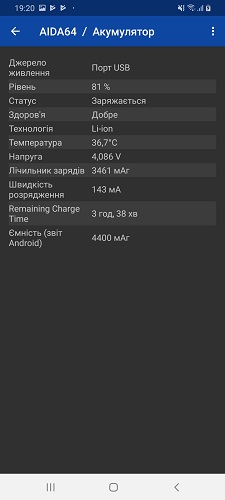 Galaxy_A70-10-4 (10)