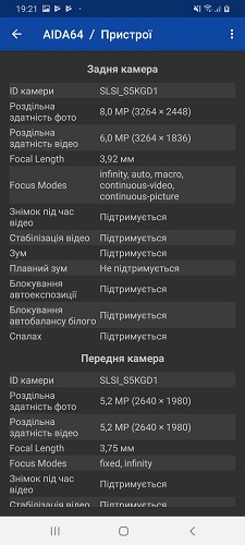 Galaxy_A70-10-4 (12)