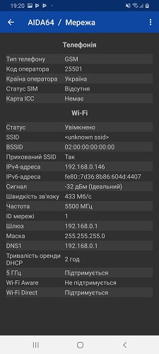 Galaxy_A70-10-4 (9)