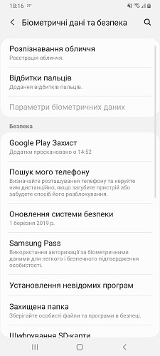 Galaxy_A70-6-2 (1)