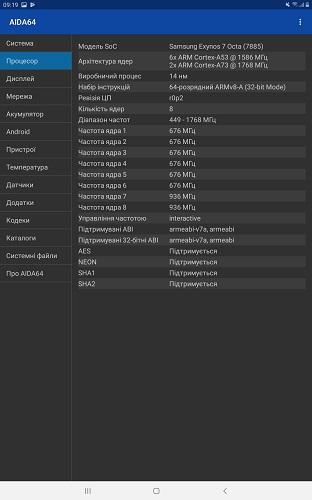 Galaxy_TabA_10-1_2019-5-1 (2)