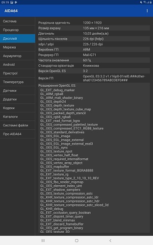 Galaxy_TabA_10-1_2019-5-1 (3)
