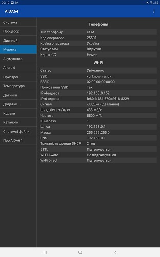 Galaxy_TabA_10-1_2019-5-1 (4)