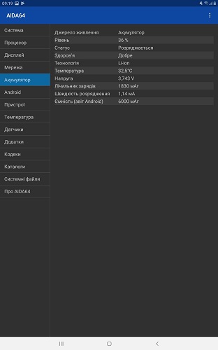 Galaxy_TabA_10-1_2019-5-1 (5)