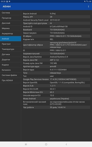 Galaxy_TabA_10-1_2019-5-1 (6)