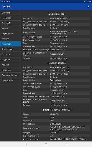 Galaxy_TabA_10-1_2019-5-1 (7)