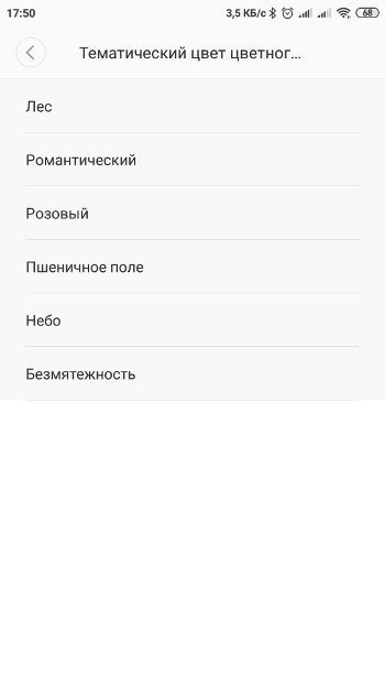 Как подключить Smart Home Security Kit к смартфону – Control Hub настройки (5)