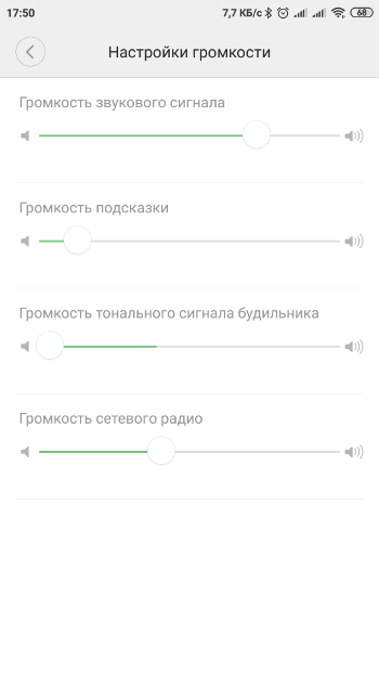 Как подключить Smart Home Security Kit к смартфону – Control Hub настройки (6)