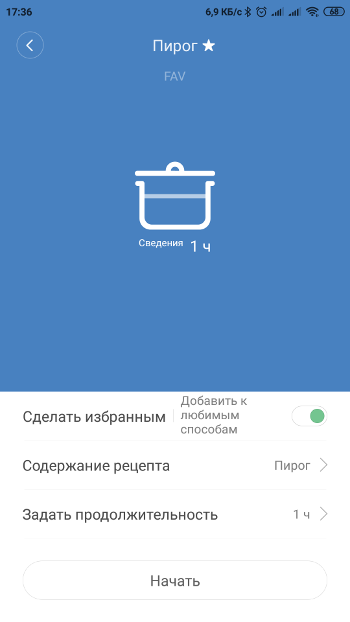Как подключить мультиварку Xiaomi – Пирог