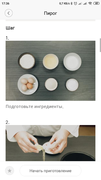 Как подключить мультиварку Xiaomi – Пирог3