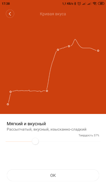 Как подключить мультиварку Xiaomi – Рис 2