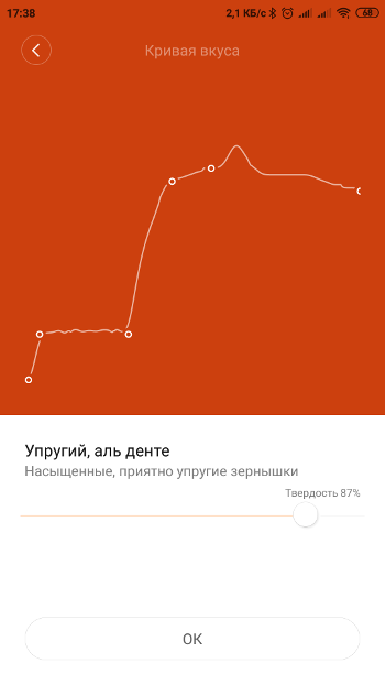 Как подключить мультиварку Xiaomi – Рис 3