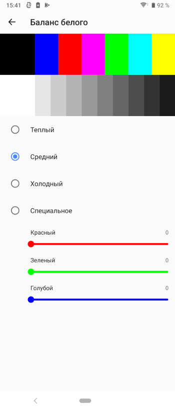 Обзор Sony Xperia 1 – Дисплей 4
