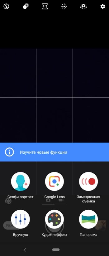 Обзор Sony Xperia 1 – Камера 1