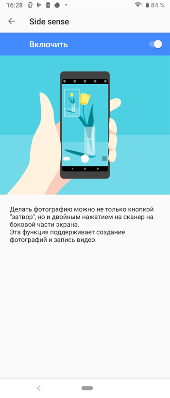 Обзор Sony Xperia 1 – Камера 3