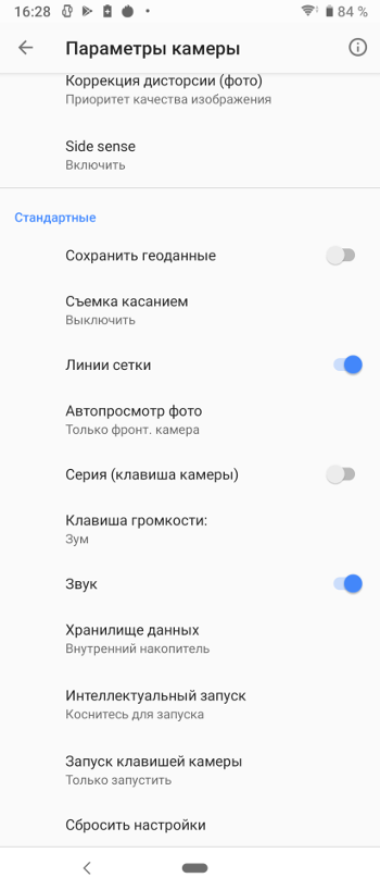 Обзор Sony Xperia 1 – Камера 4