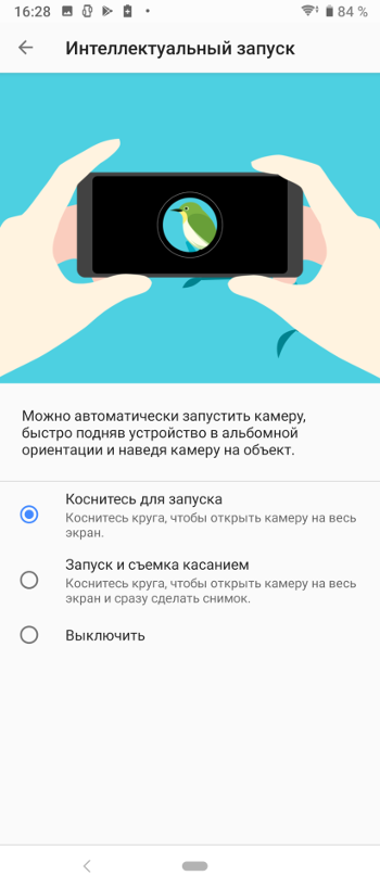 Обзор Sony Xperia 1 – Камера 5