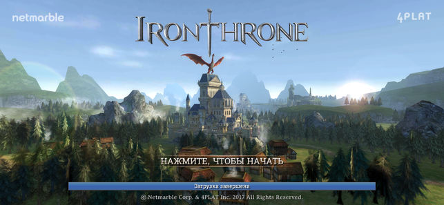 ТОП-5 приложений для iOS и Android (27 мая - 2 июня) - Iron Throne - Фото 5