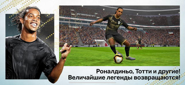 ТОП-5 приложений для iOS и Android (27 мая - 2 июня) - PES 2019 - Фото 1