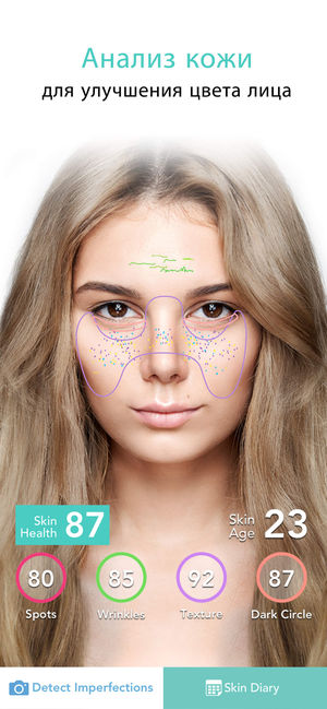 Топ-5 приложений для iOS и Android (10 – 16 июня) - Artistry Virtual Beauty - Фото 1