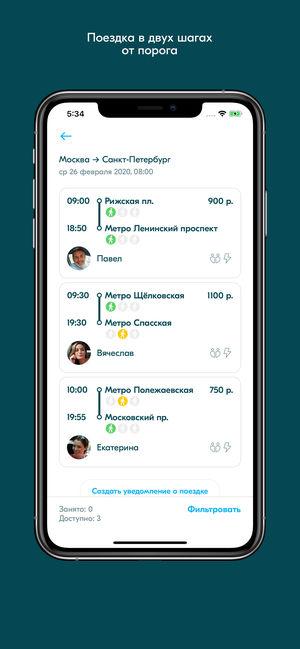 Топ-5 приложений для iOS и Android (10 – 16 июня) - BlaBlaCar - Фото 3