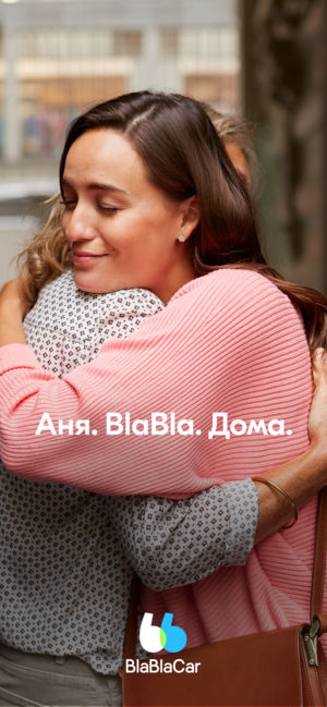 Топ-5 приложений для iOS и Android (10 – 16 июня) - BlaBlaCar - Фото 5