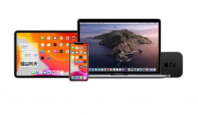 iOS 13