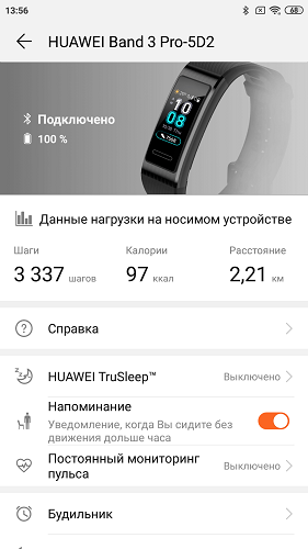 Huawei Health-1