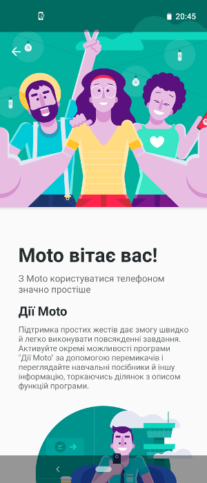 Обзор Motorola One Vision – Скрин 12