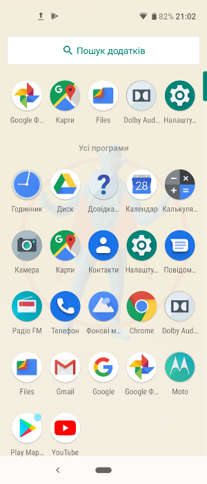 Обзор Motorola One Vision – Скрин 4