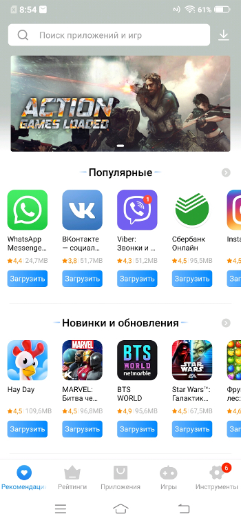 Обзор Vivo V15 и V15 Pro – Funtouch 4