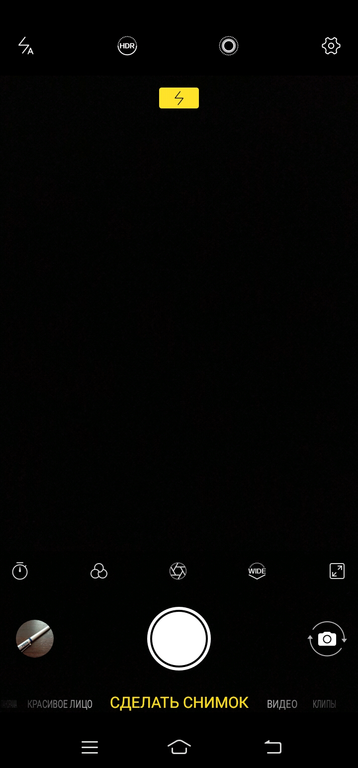 Обзор Vivo Y15 и Y17 – Камера 1