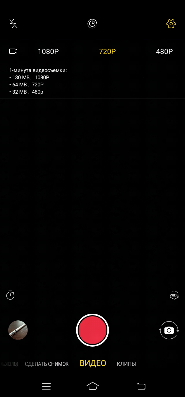 Обзор Vivo Y15 и Y17 – Камера 3