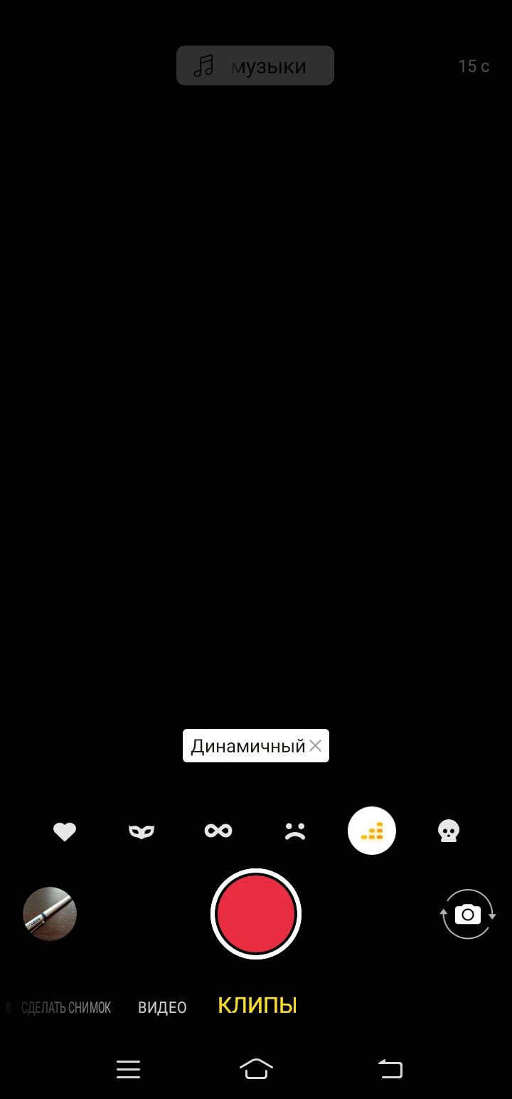 Обзор Vivo Y15 и Y17 – Камера 4