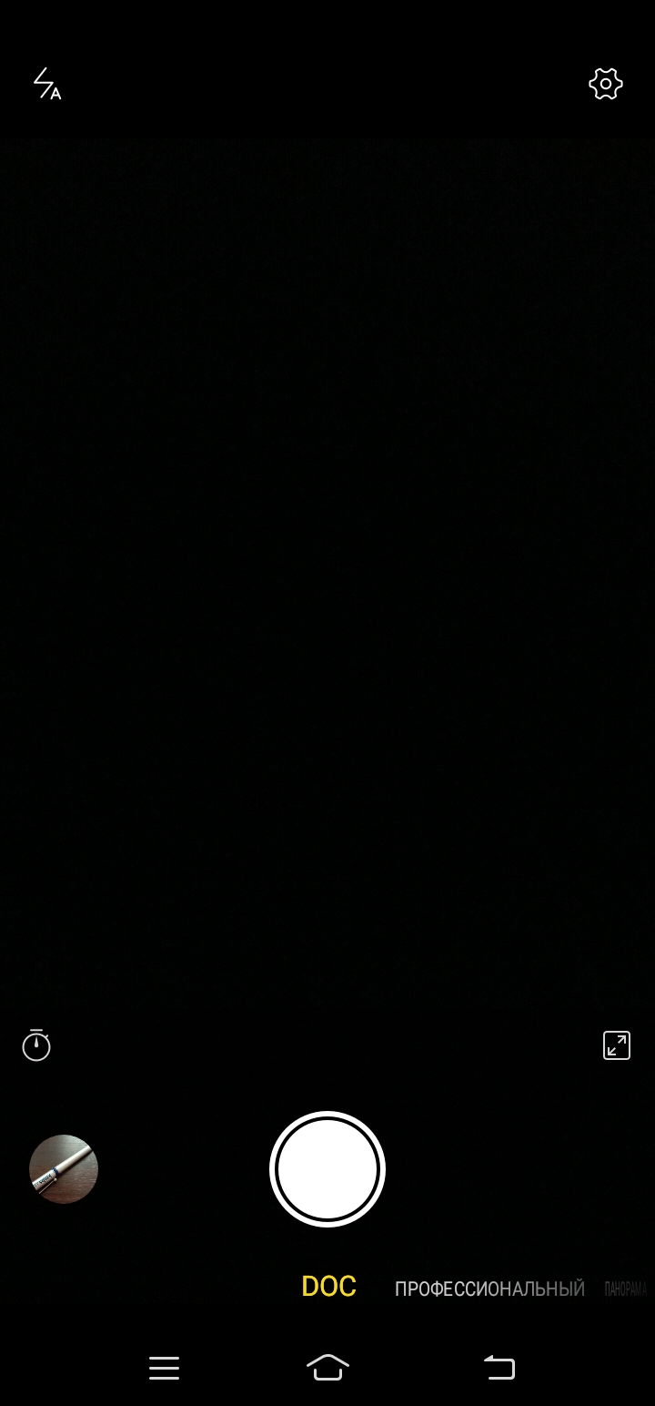 Обзор Vivo Y15 и Y17 – Камера 7