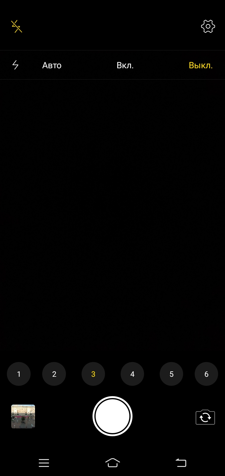 Обзор Vivo Y91С и Y93 lite – Камера Y91С 1