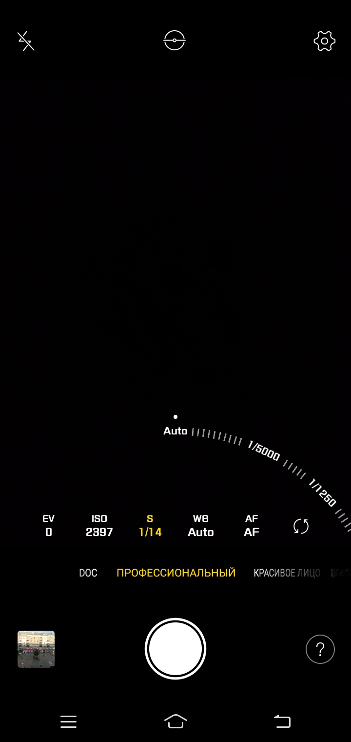 Обзор Vivo Y91С и Y93 lite – Камера Y91С