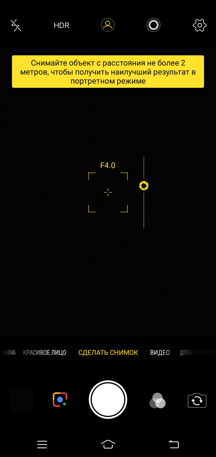 Обзор Vivo Y91С и Y93 lite – Y93 lite камера 3