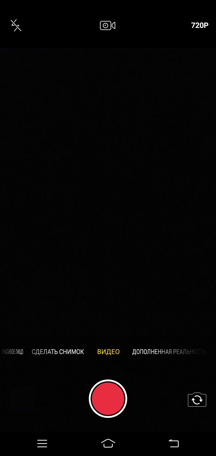 Обзор Vivo Y91С и Y93 lite – Y93 lite камера 5