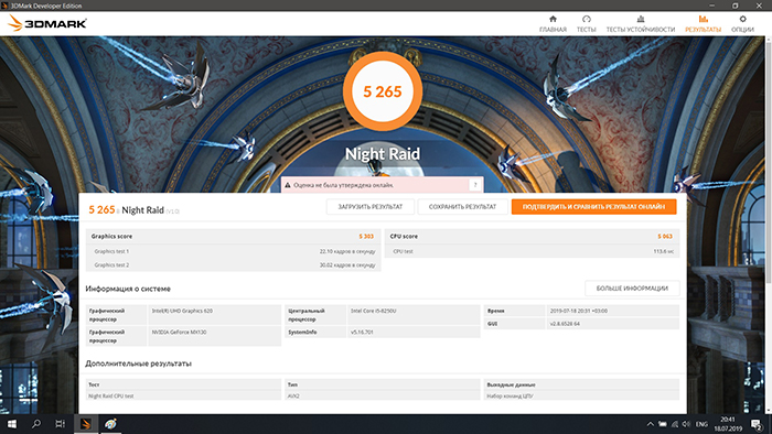 Совместный обзор ноутбуков ASUS VivoBook 14 X412UF и 15 X512UF - Фото 10