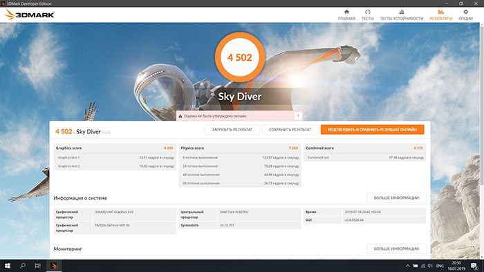 Совместный обзор ноутбуков ASUS VivoBook 14 X412UF и 15 X512UF - Фото 11