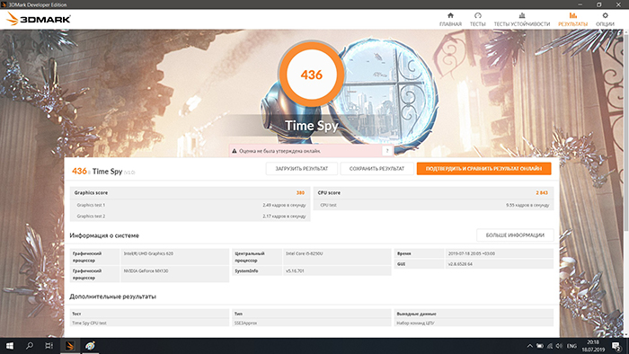Совместный обзор ноутбуков ASUS VivoBook 14 X412UF и 15 X512UF - Фото 12