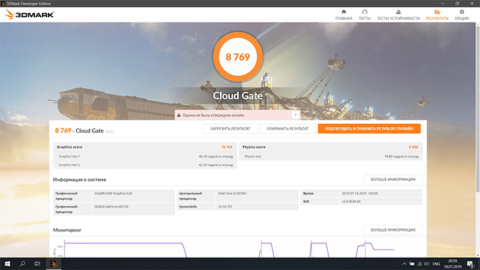 Совместный обзор ноутбуков ASUS VivoBook 14 X412UF и 15 X512UF - Фото 8