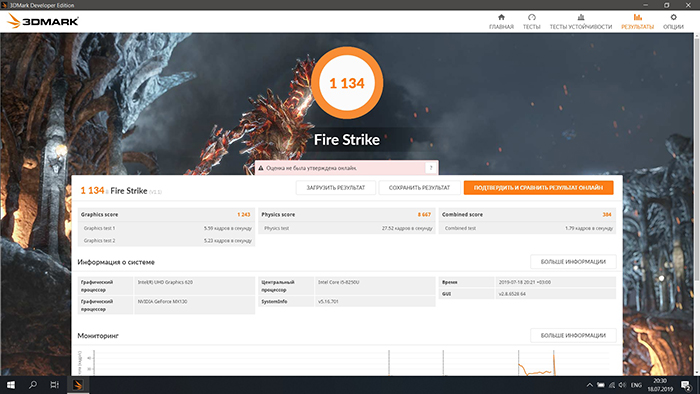 Совместный обзор ноутбуков ASUS VivoBook 14 X412UF и 15 X512UF - Фото 9