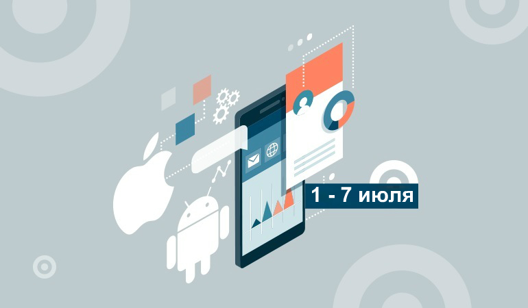 Топ-5 приложений для iOS и Android (1 - 7 июля)