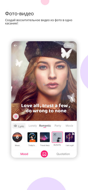 Топ-5 приложений для iOS и Android (15 - 21 июля) - Likee - фото 2